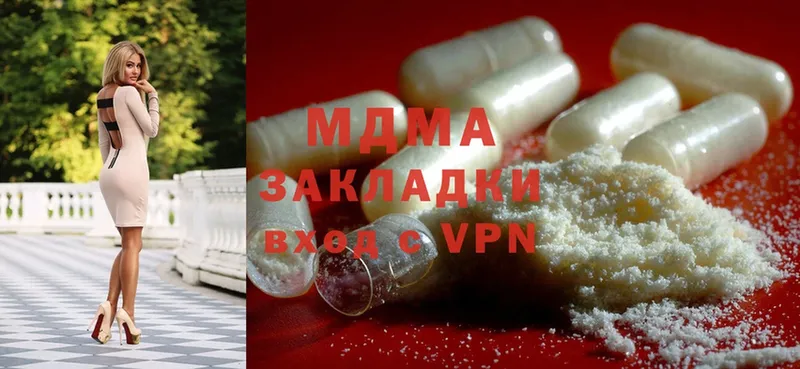 МДМА VHQ  Майский 